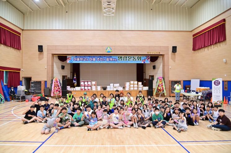 마을학교와 지역 주민이 함께하는 명랑운동회. 청송군 제공
