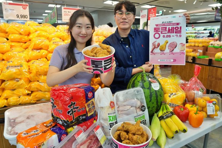 롯데마트는 오는 26일부터 다음 달 9일까지 2주간 전 점에서 '통큰세일'을 진행한다고 24일 밝혔다. 롯데마트 제공.
