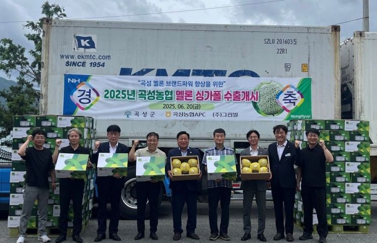 곡성멜론, 올해 첫 싱가포르 수출 상차식