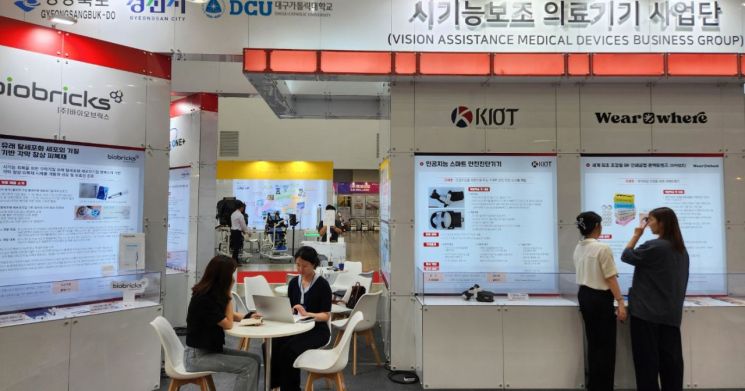대구가톨릭대 안광학융합기술사업단이 ‘2025 메디엑스포 코리아’ 현장 부스에서 시기능 보조기기 관련 기술과 제품을 소개하고 있다.