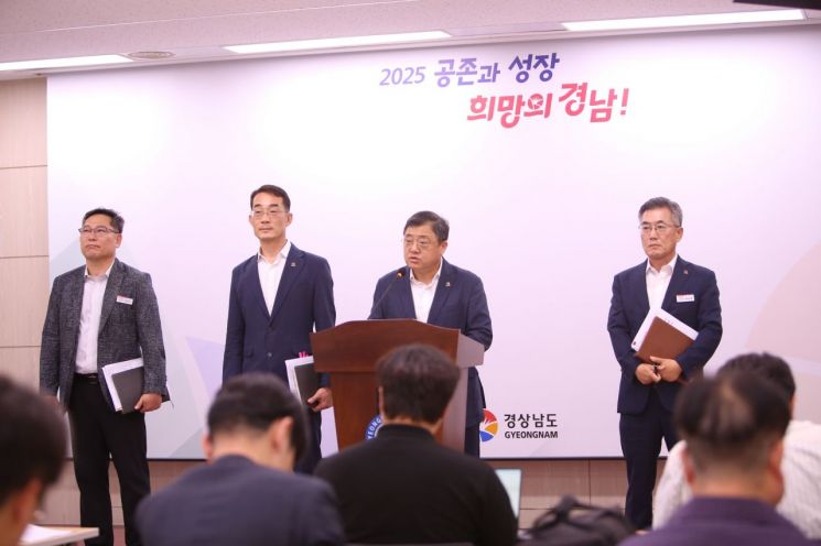 박명균 경남도 행정부지사가 마창대교 측과의 국제중재 판정 결과를 발표하고 있다. 이세령 기자