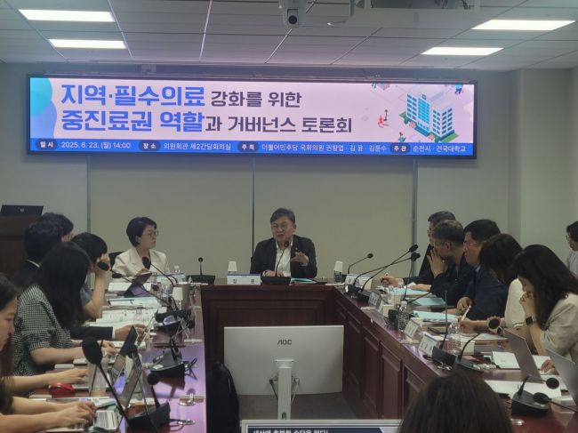 23일 국회의원회관에서 열린 '지역·필수의료 강화를 위한 중진료권 역할과 거버넌스 토론회'에서 김윤 더불어민주당 의원이 발언하고 있다. 조인경 기자
