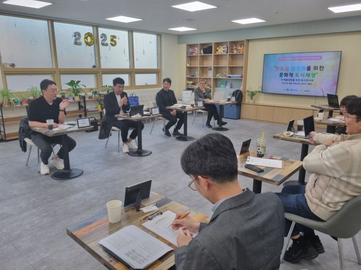 경기도, 26일 광명서 '도시재생 토크콘서트'