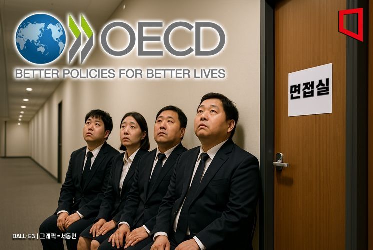 "韓 취약계층 고용률, 여전히 OECD 중하위권"