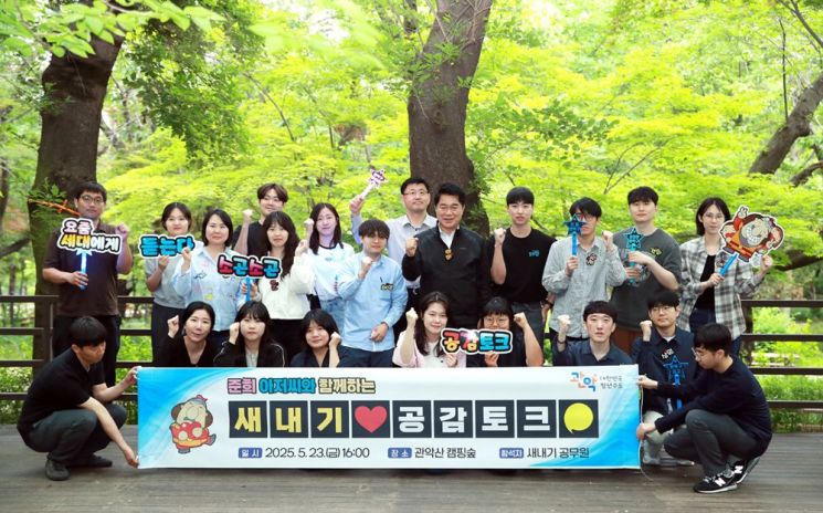 관악구, 신규 공무원 특별휴가 도입 등…복무 조례 개정