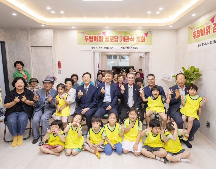 용산구, 폐원 어린이집 활용해 후암동에 ‘두텁바위 경로당’ 개관