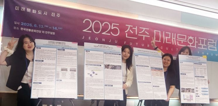 덕성여대 김연주, '전주미래포럼' 포스터 최우수상 수상