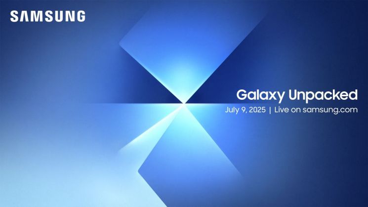 갤럭시 언팩 2025(Galaxy Unpacked July 2025_The Ultra Experience Is Ready To Unfold) 초대장. 삼성전자 제공