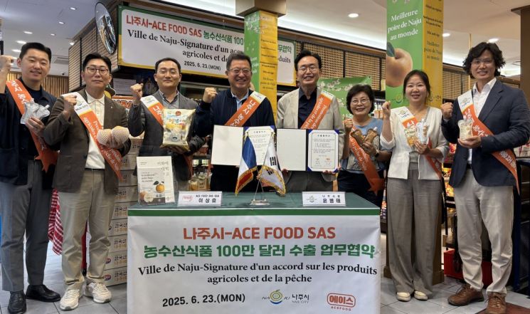 윤병태 나주시장은 23일 프랑스 파리에서 현지 유통업체인 에이스푸드 이상효 대표와 100만 달러 규모의 농수산식품 수출협약을 체결했다. 나주시 제공