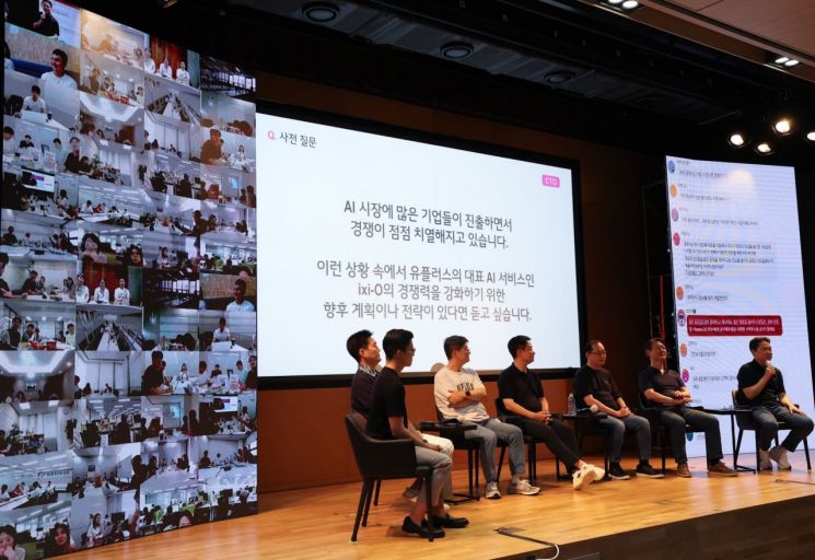 홍범식 사장(왼쪽부터 4번째)을 포함한 LG유플러스 경영위원들이 구성원들의 질문에 답하고 있다. LG유플러스 제공