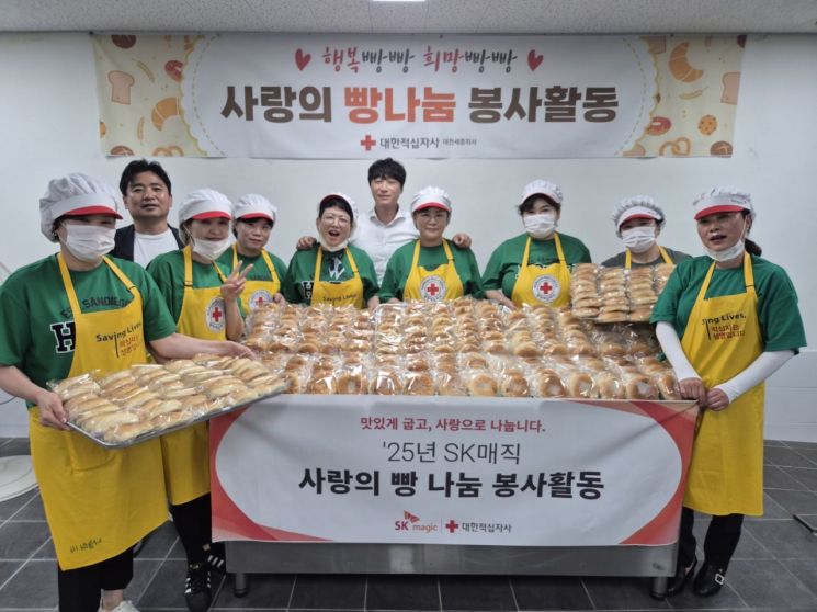 SK매직, ‘사랑의 빵나눔’ 봉사활동 전국으로 전개