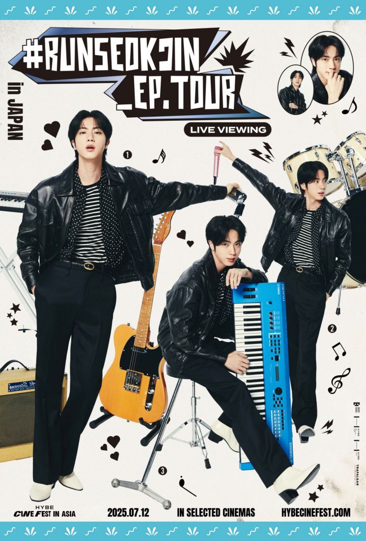 방탄소년단 진 라이브뷰잉 포스터. 빅히트뮤직