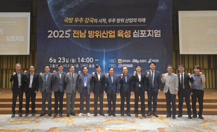 고흥군, '우주·항공 인프라' 방산 새 거점 도약