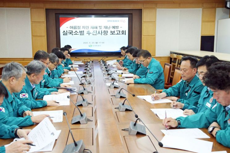 "여름철 안전 이상 무" … 창원특례시, 자연재난 대비 추진사항 보고회 열어