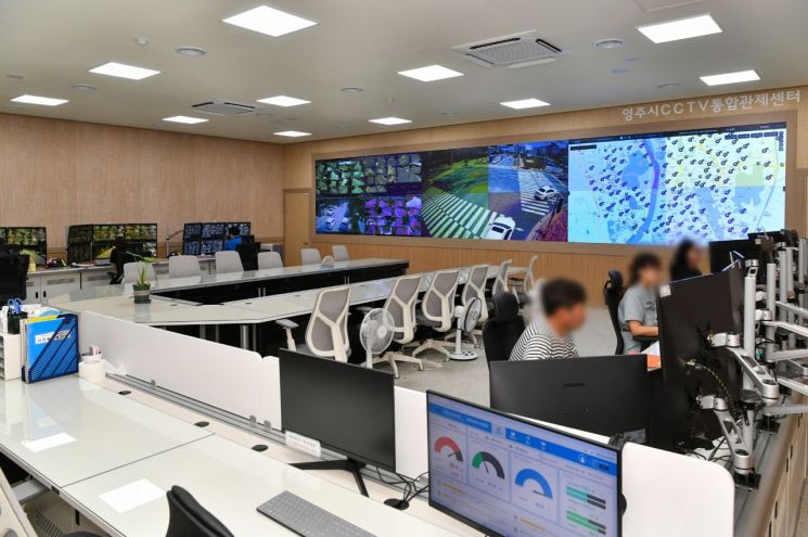 영주시, ‘CCTV 통합관제센터’ 개소… 시민 안전관리 체계 대폭 강화