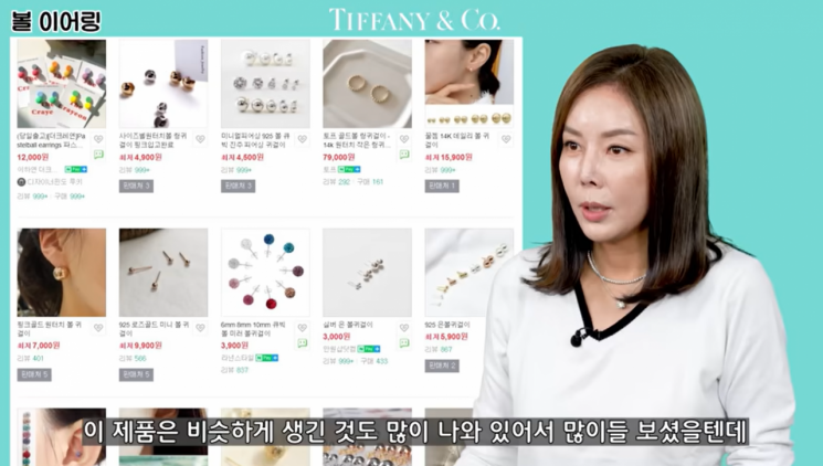 권태이 대표가 다이아언니 유튜브 채널을 통해 티파니앤코 브랜드 인기 주얼리 제품을 소개하고 있다. 유튜브 화면 캡처.