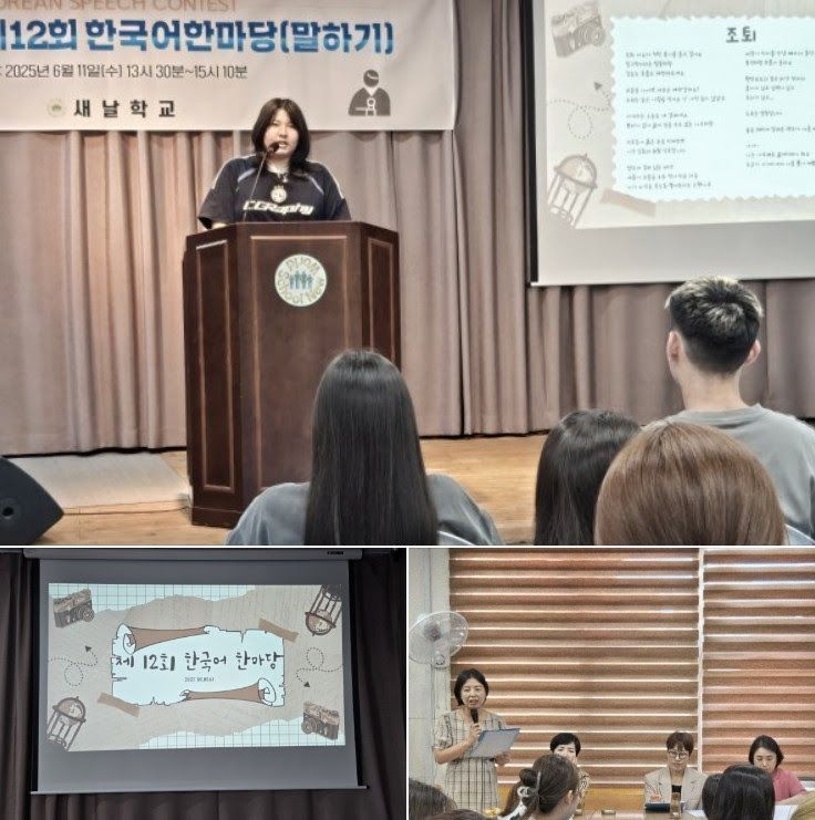광주에 뿌리내린 고려인 동포 자녀들의 배움터인 새날학교에서, 한국어로 자신의 삶을 이야기하고 미래를 꿈꾸는 감동의 무대가 펼쳐졌다. 새날학교 제공