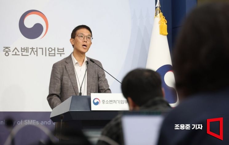 [포토] 소상공인 경영부담완화 3대 지원 발표
