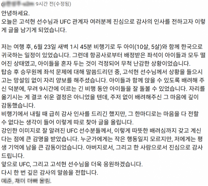 유튜브 채널 '이교덕'에 달린 댓글. 유튜브 캡처.
