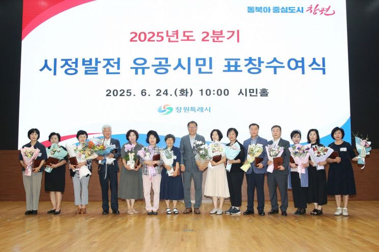 시정발전 유공시민 표창 수여.