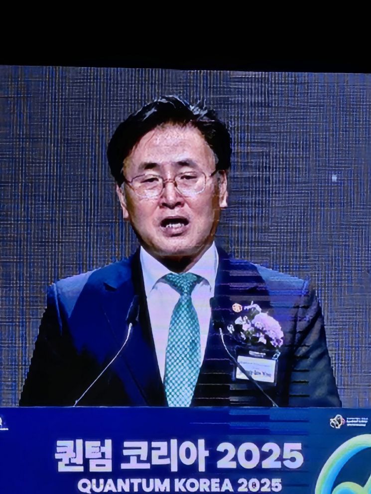 유상임 과학기술정보통신부 장관이 24일 '퀀텀코리아 2025' 개막식에서 환영사를 하고 있다. 김종화 기자.