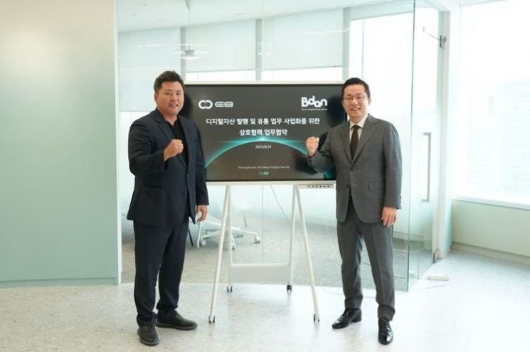 E8, 부산디지털자산거래소와 스테이블 코인 플랫폼 구축 협약