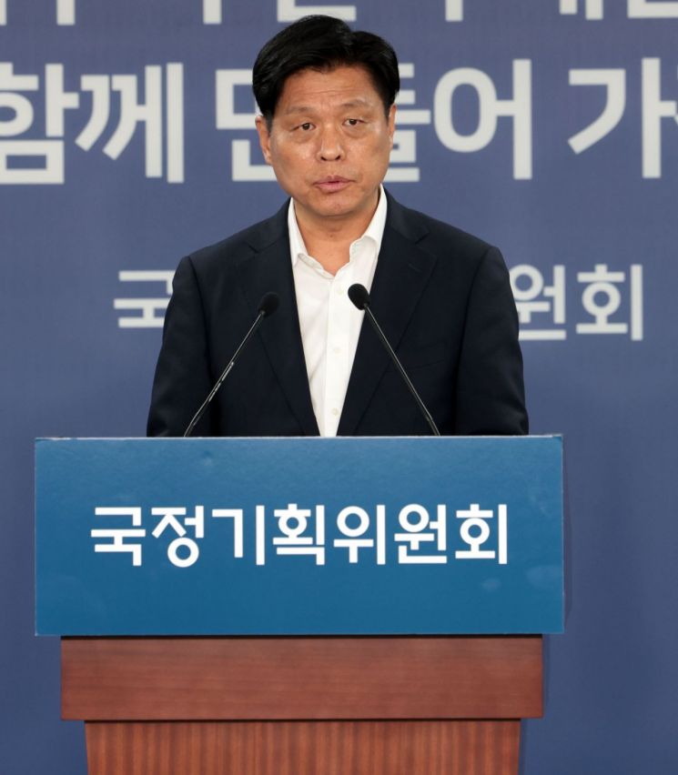 조승래 국정기획위원회 대변인이 24일 서울 종로구 국정기획위원회에서 브리핑을 하고 있다. 연합뉴스