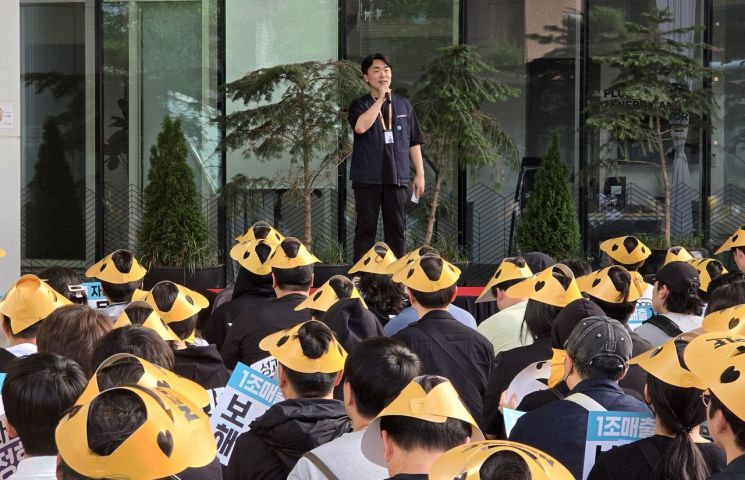 사측의 성과급 제도 변경에 항의하며 쟁의에 들어간 넥슨 자회사 네오플 노동조합의 조정우 분회장이 18일 서울 강남구 서울지사 사옥 앞에서 집회를 열고 발언하고 있다. 연합뉴스