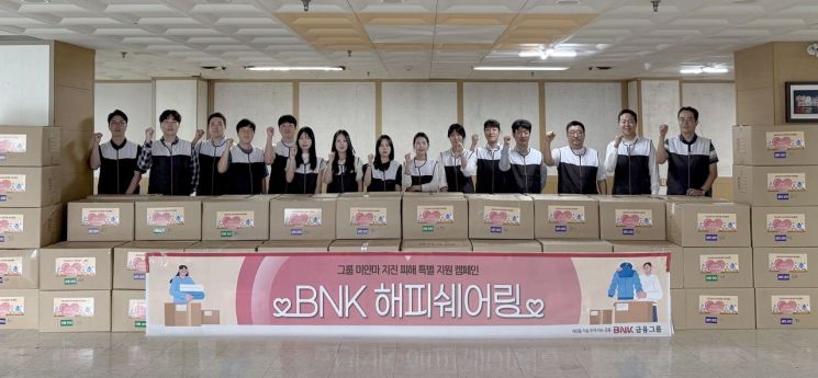BNK금융그룹이 글로벌 사회공헌사업 BNK해피쉐어링을 실시하고 있다. BNK금융그룹 제공