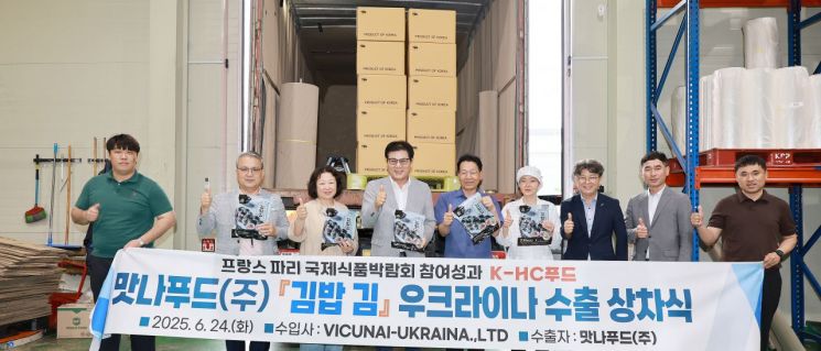 동함평산단 맛나푸드㈜ ‘김밥김’ 우크라이나 수출 상차식. 전남 함평군 제공.