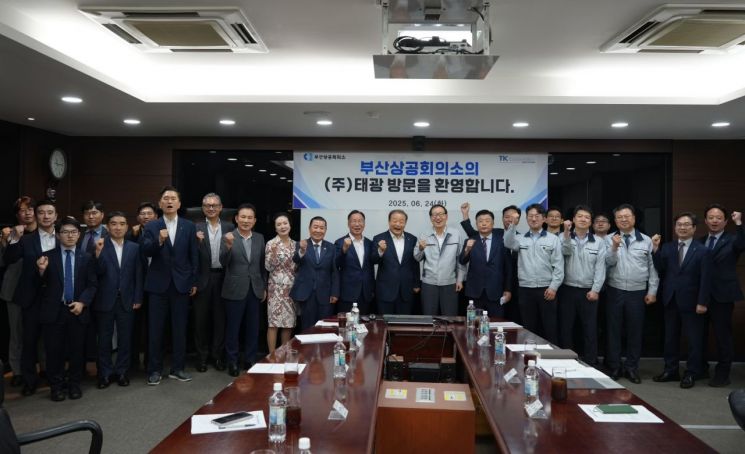 회원기업 방문 CEO 간담회 개최. 부산상공회의소 제공
