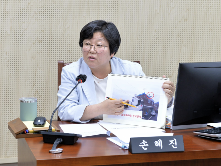 손혜진 의원.