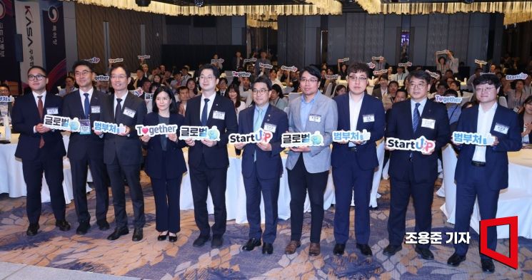 [포토] 퍼포먼스 하는 스타트업 해외진출 출범식 