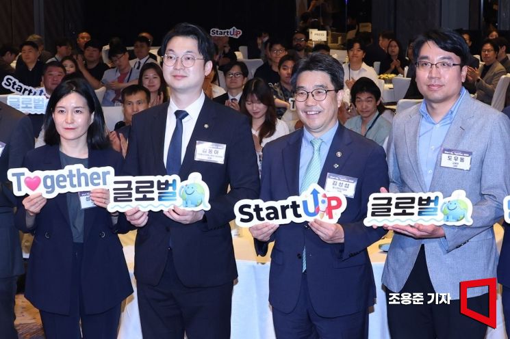 [포토] 범부처 스타트업 해외진출 출범식 개최