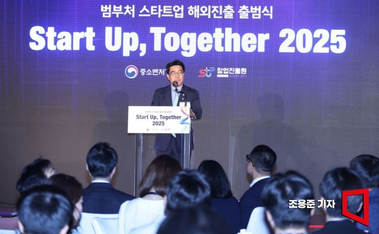 [포토] 인사말 하는 김성섭 중기부 차관