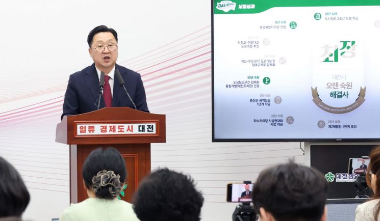 이장우 대전시장이 24일 오후 기자회견장에서 민선 8기 3주년 기자회견을 하고 있다. / 대전시