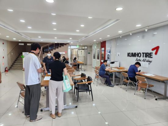 금호타이어, 30일까지 '주민피해 보상접수'