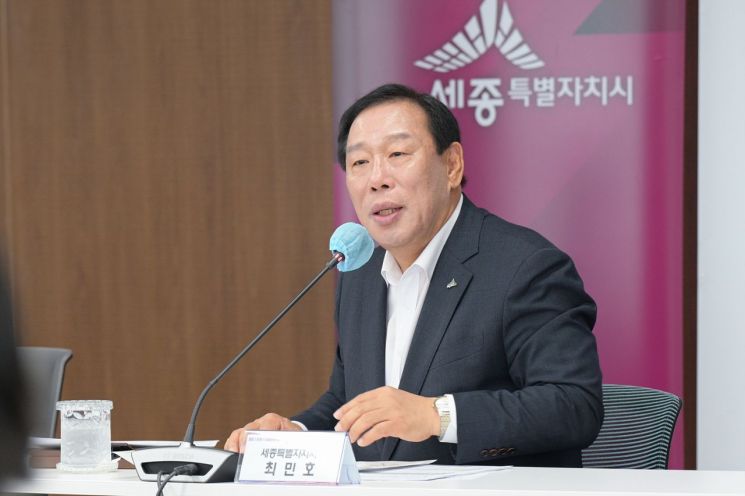 최민호 세종시장 "미래 세대 의견 적극 수렴해야"