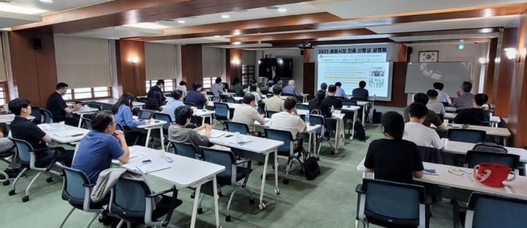 경기도, 24일 성남商議서 '중동 진출 신통상 설명회'