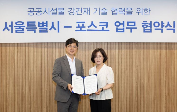 서울시는 24일 시청 간담회장에서 포스코와 업무협약을 체결했다고 25일 밝혔다. 임창수 서울시 미래공간기획관(왼쪽)과 이지은 포스코 강건재가전마케팅 실장이 기념촬영을 하고 있다.