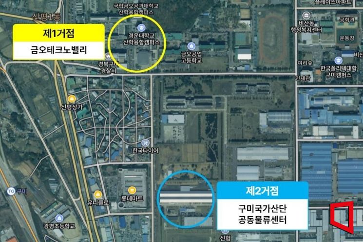 로봇플래그쉽 사업 선정으로 구미 첨단로봇 융합도시로 도약한다.