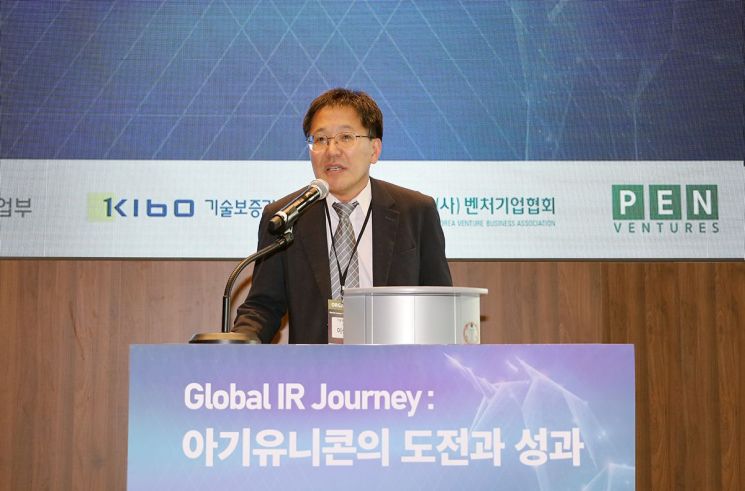 이상창 기보 이사가 24일 '아기유니콘 글로벌 네트워킹 데이'에서 인사말을 하고 있다. 기술보증기금