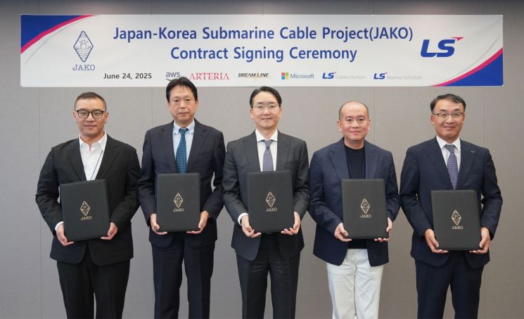 LS전선, MS·아마존 주도 '한일 해저통신망' 사업 참여