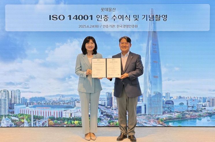 롯데물산, 환경경영시스템 ISO 14001인증 획득