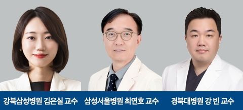 사진제공=강북삼성병원