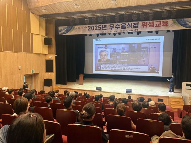 정읍시가 지난 23일 연지아트홀에서 우수음식점 140곳 대상으로 위생교육을 실시했다. 정읍시 제공