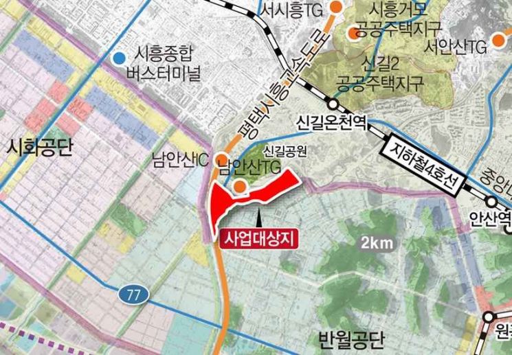 안산시, 신길일반산단 토지 보상 절차 개시