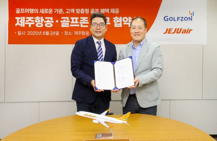 제주항공-골프존 마케팅 제휴…골프 멤버십 연계 혜택 강화