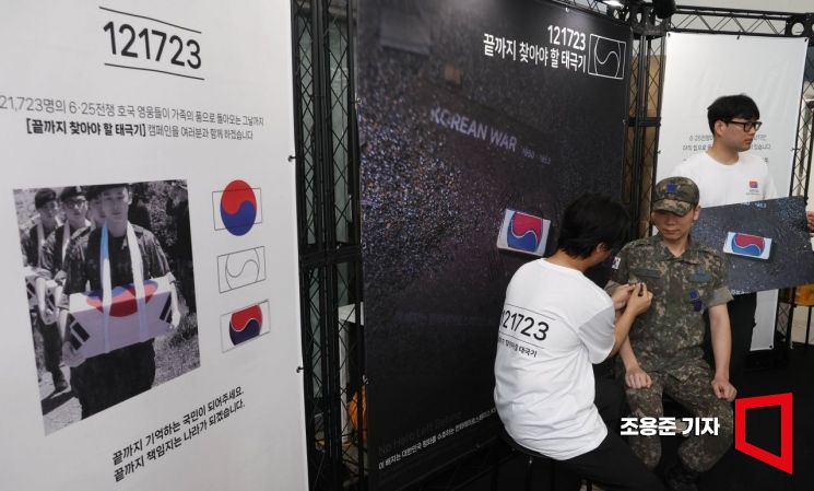 [포토] '121723' 꼭 가족의 품으로