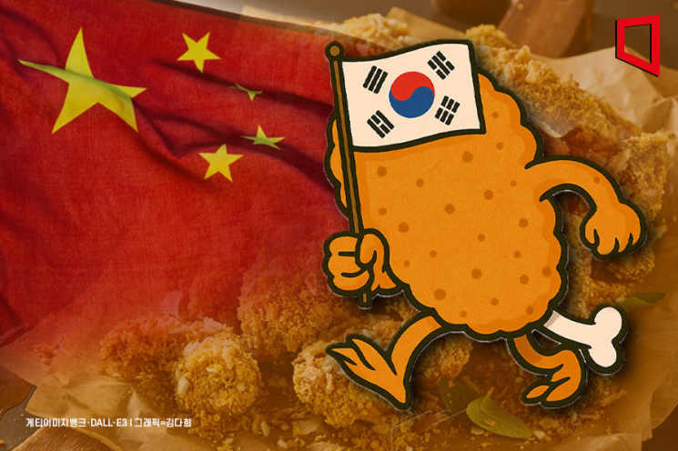 K푸드 앞세워 14억 입맛 잡는다…中 향하는 치킨 프랜차이즈